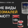 Какие виды автоэмалей бывают?